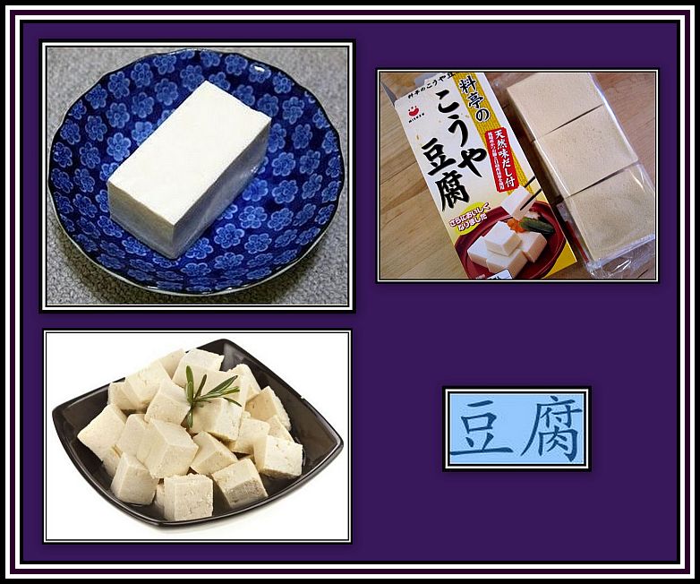 Tofu Collage